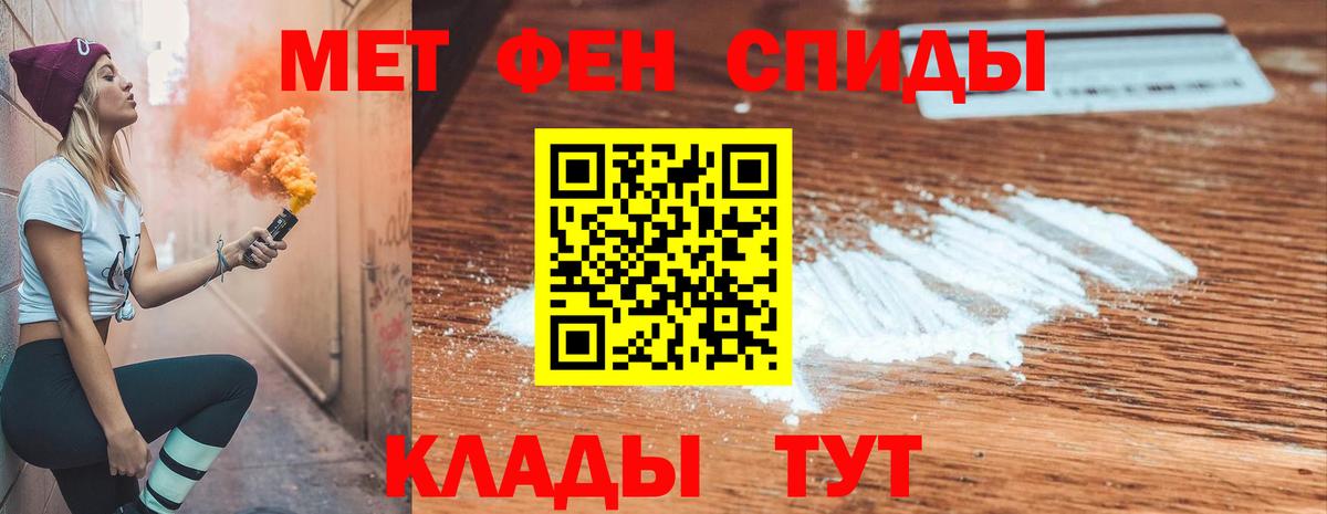 Amphetamine  АМФЕТАМИН Premium  Вход с VPN  Воркута 