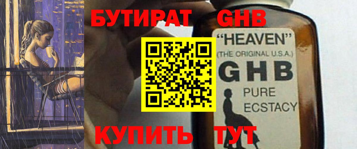 Воркута  БУТИРАТ Butirat  Вход с VPN 