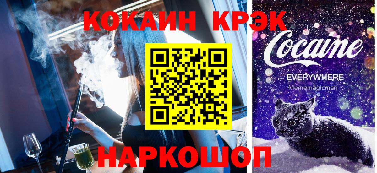 Воркута  Кокаин 98%  COCAIN  Вход с VPN  Cocaine Перу 