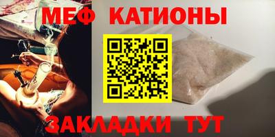 стафф Уссурийск