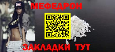 стафф Уссурийск