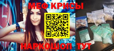 стафф Уссурийск