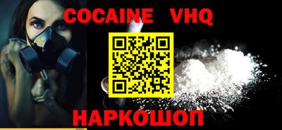 соль ск Усть-Илимск