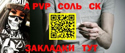 стафф Уссурийск