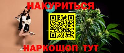 стафф Уссурийск