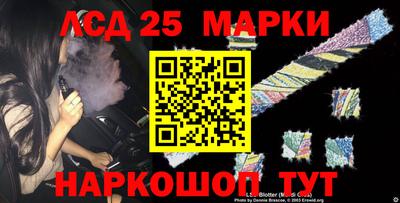 стафф Уссурийск