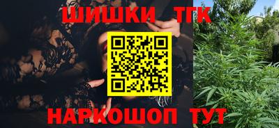 стафф Уссурийск