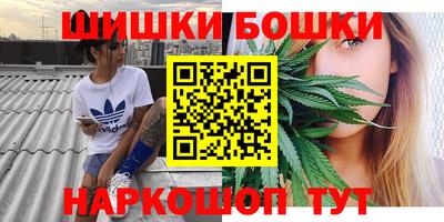 стафф Уссурийск