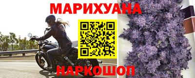 стафф Уссурийск