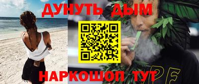 стафф Уссурийск