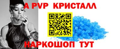 стафф Уссурийск