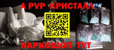 стафф Уссурийск
