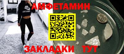 соль ск Усть-Илимск