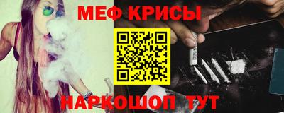 стафф Уссурийск