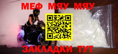 стафф Уссурийск