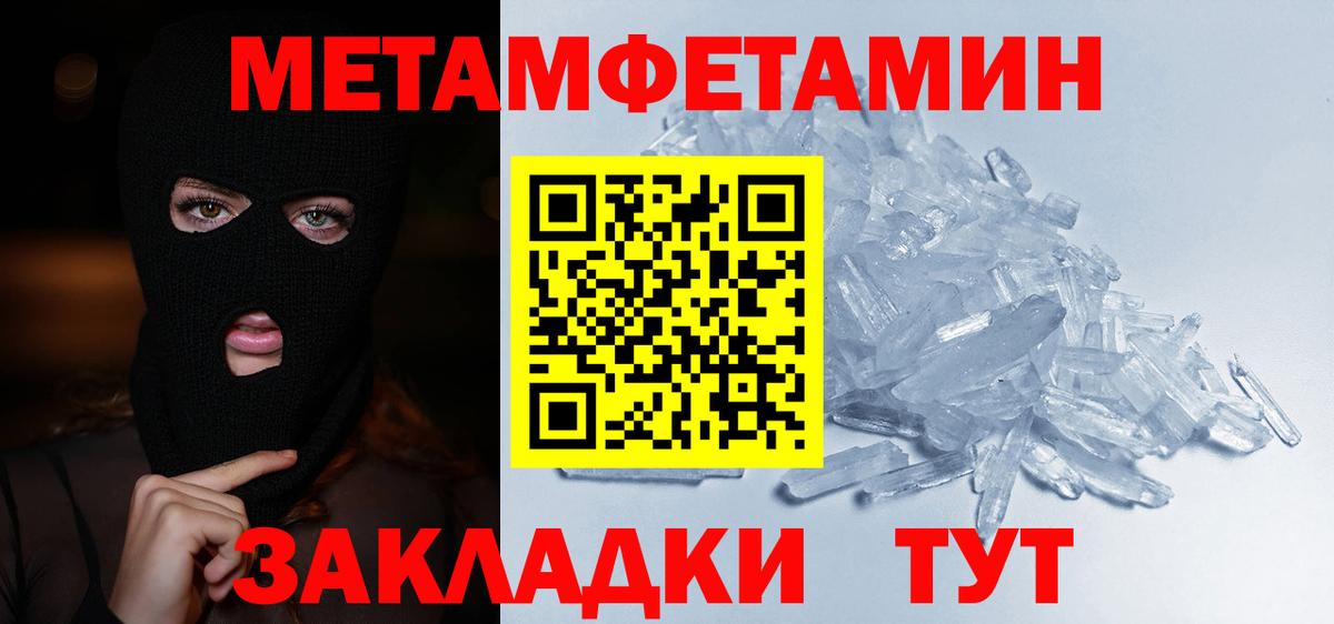 Воркута  Метамфетамин мет  Вход с VPN  Метамфетамин  Метамфетамин мет 