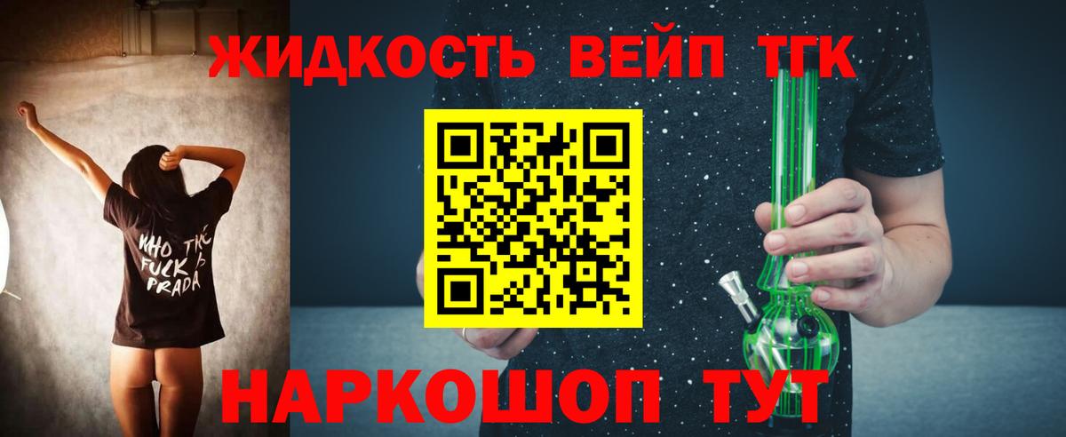 ТГК концентрат Воркута
