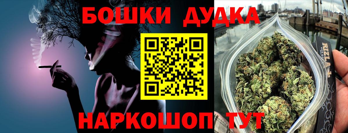 Марихуана планчик Воркута