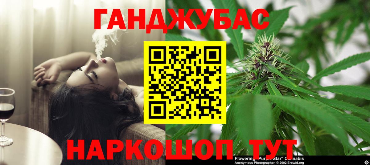 Воркута  Каннабис Bruce Banner  Марихуана AK-47  Марихуана план  Вход с VPN  Марихуана конопля 
